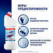 Средство для уборки туалета 1,5 л, ДОМЕСТОС "Эксперт сила 7", "Ультра Белый", 67683236