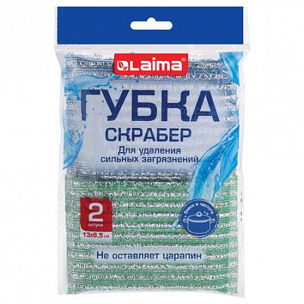 Губка-скрабер для ЭМАЛИ и ТЕФЛОНА, размер 13х8,5х1,5 см, КОМПЛЕКТ 2 штуки, посуда, уборка, LAIMA, 700057