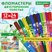 Фломастеры двусторонние толстые для малышей ультрасмываемые 12 штук / 24 цвета, BRAUBERG KIDS, 152626