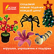 Проволока синельная для творчества "Блестящая", зеленая, 30 шт., 0,6х30 см, ОСТРОВ СОКРОВИЩ, 661542