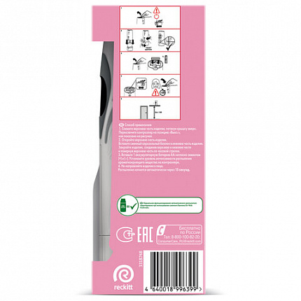 Освежитель воздуха автоматический со сменным баллоном 250 мл, AIRWICK Pure, "Цветущая сакура"