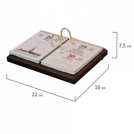 Набор подарочный настольный BESTAR "Ares" из дерева, 7 предметов, цвет "орех", 236356