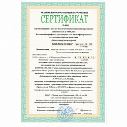 Калькулятор инженерный BRAUBERG SC-82ESP (165х84 мм), 252 функции, 10+2 разрядов, двойное питание, 271723