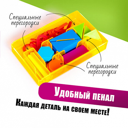 Касса цифр и счетных материалов ЮНЛАНДИЯ "ЛЁГКИЙ СЧЁТ", 142 элемента, пенал, 104750