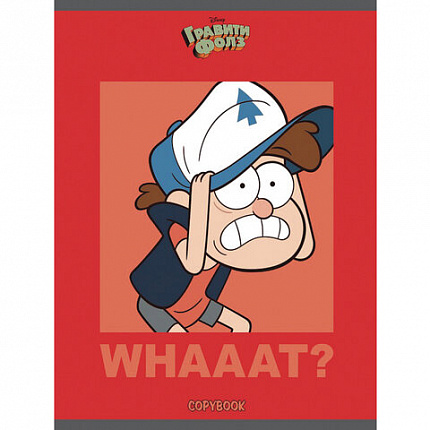 Тетрадь А5, 48 л., HATBER, скоба, клетка, обложка картон, "Гравити Фолз" (5 видов в спайке), 48Т5В1