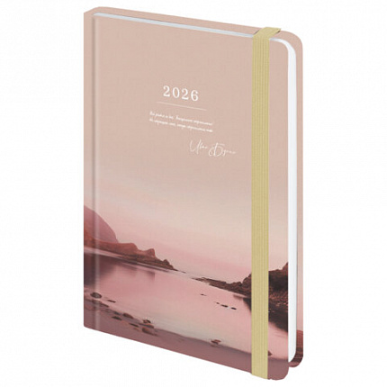 Ежедневник датированный 2026 с резинкой 145х203 мм, А5, BRAUBERG, твердый, "Безмятежность", 117336