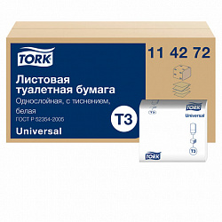 Бумага туалетная Tellus/TORK (Система Т3) UNIVERSAL, КОМПЛЕКТ 40 шт., листовая, 250 л., 11х23 см, 1-слойная, 114272