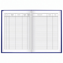 Журнал регистрации корреспонденции, 96 л., бумвинил, блок офсет, А4 200х290 мм, BRAUBERG, 130149