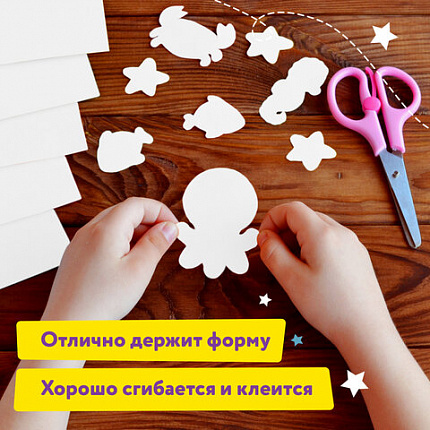 Картон белый А4 МЕЛОВАННЫЙ EXTRA (белый оборот), 10 листов папка, ЮНЛАНДИЯ, 200х290 мм, "ПАНДА", 111311