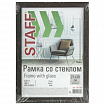 Рамка 21х30 см со стеклом, багет 18 мм МДФ, STAFF "Grand", цвет венге, 391330