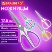 Ножницы BRAUBERG "STYLE", 175 мм, прорезиненные симметричные ручки, ассорти, 274314