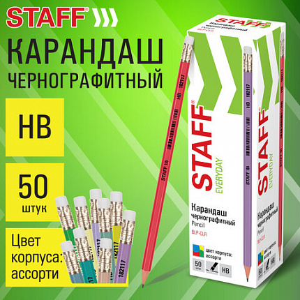 Карандаш чернографитный с ластиком STAFF EVERYDAY BLP-CLR, 1 шт., НВ, цвет корпуса ассорти, 182117