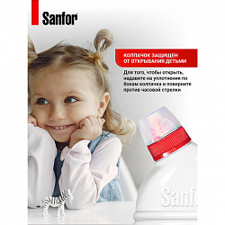 Средство для отбеливания и чистки тканей 5 л, SANFOR "Белизна 3 в 1", гель, 22054