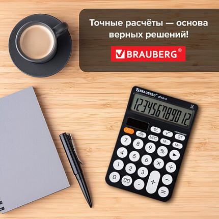 Калькулятор настольный BRAUBERG STYLE-12-BK (157х106 мм), 12 разрядов, двойное питание, ЧЕРНЫЙ, 272965