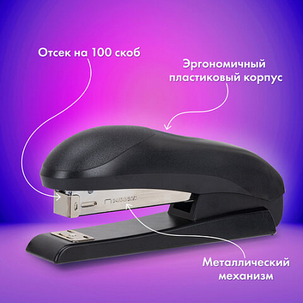 Степлер №24/6, №26/6 BRAUBERG "UNIVERSAL", до 30 листов, на 100 скоб, черный, 272716