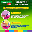 Насос ЭЛЕКТРИЧЕСКИЙ для воздушных шаров, 220 V, 600 W, BRAUBERG KIDS, 591902