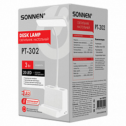 Настольная лампа / светильник беспроводная SONNEN PT-302, органайзер, USB, LED, 3 Вт, 3 режима, 238783
