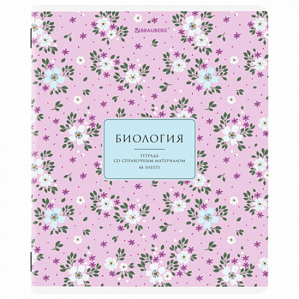 Тетради предметные, КОМПЛЕКТ 12 ПРЕДМЕТОВ, 48 л., рельефный картон, BRAUBERG "BLOSSOM", 405179