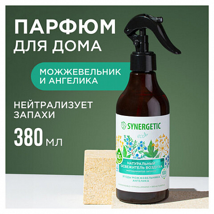 Освежитель воздуха 380 мл SYNERGETIC "Ягоды можжевельника и ангелика", биоразлагаемый, 900005