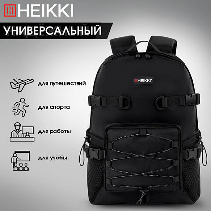 Рюкзак HEIKKI CHALLENGE (ХЕЙКИ) универсальный, карман для ноутбука, "Flex", черный, 45х32х17 см, 272579