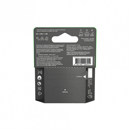 Батарейки КОМПЛЕКТ 4 шт., GP Ultra Plus G-Tech, AA (LR6), алкалиновые, пальчиковые, 15AUPA21-2CRSB4