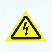 Знак безопасности "Опасность поражения электрическим током", КОМПЛЕКТ 3 штук, 200х200х2 мм, пластик, W 08, W08