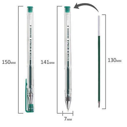 Ручка гелевая STAFF "Basic" GP-789, ЗЕЛЕНАЯ, корпус прозрачный, хромированные детали, узел 0,5 мм, линия письма 0,35 мм, 142791