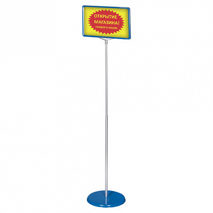 Стойка-инфодержатель напольная (ценникодержатель), 210x300 мм, А4, сталь, СИНЯЯ, BRAUBERG, 291034