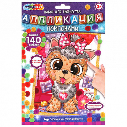 Аппликация АССОРТИ 15 видов, 17х23 см, перья, эва, фольга, мозаика, на картоне, МУЛЬТИ АРТ, 5933