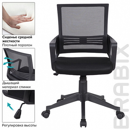 Кресло BRABIX "Balance MG-320", с подлокотниками, черное, 531831