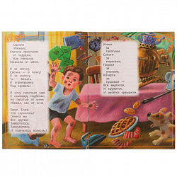 Книжка для детей "СКАЗКИ И СТИХИ МАЛЫШАМ", ассорти, 163х190 мм, 16 страниц, УМКА