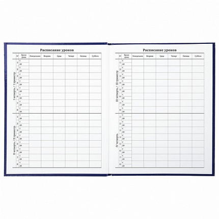 Дневник 1-11 класс 40 л., твердый, BRAUBERG, глянцевая ламинация, "Россия", 106368