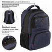 Рюкзак BRAUBERG URBAN универсальный, с отделением для ноутбука, "Dallas", темно-синий, 45х29х15 см, 228866