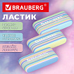 Ластик BRAUBERG "PASTEL STRIPES", 45х24х10 мм, пастельные цвета ассорти, 274014