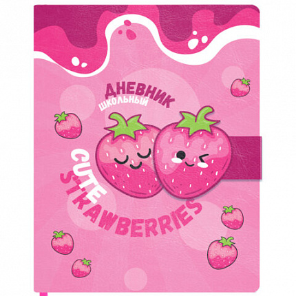 Дневник 1-4 класс 48л, кожзам (твердая), застежка, ЮНЛАНДИЯ, Клубнички, 106942