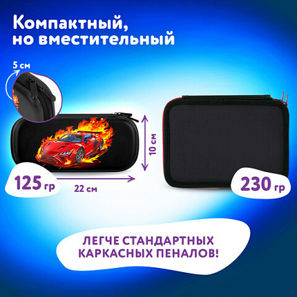 Пенал ЮНЛАНДИЯ, 1 отделение, 1 откидная планка, карман, EVA покрытие soft-touch, 22х10х5 см, "Fiery Road", 273187