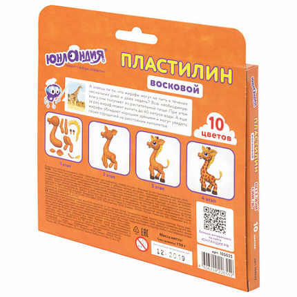 Пластилин восковой ЮНЛАНДИЯ "ВЕСЕЛЫЙ ШМЕЛЬ", 10 цветов, 150 г, СО СТЕКОМ, европодвес, 105035