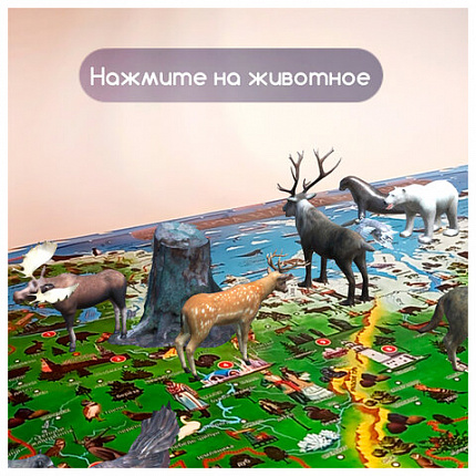 Карта России "Наша родина" 101х69 см, с ламинацией, интерактивная, в тубусе, ЮНЛАНДИЯ, 112374