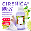 Мыло-пенка жидкое 500 мл, SIRENICA (СИРЕНИКА) "Пряный бергамот", дозатор, 702631
