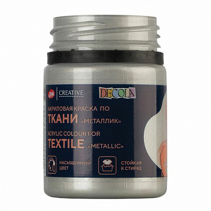 Краска по ткани акриловая "Декола", банка 50 мл, серебряная, Невская Палитра, 4128966