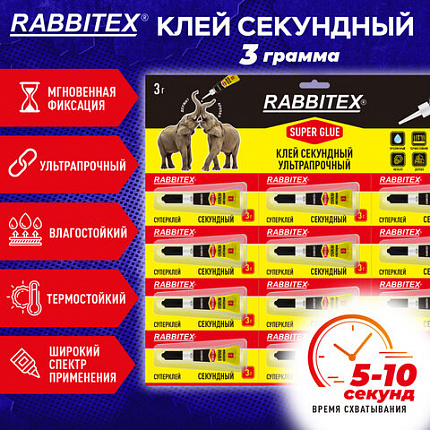 Клей секундный суперклей УЛЬТРАПРОЧНЫЙ, отрывная мультикарта 12 шт., 3 г, RABBITEX (РАББИТЕКС) "ДВА СЛОНА", 609810