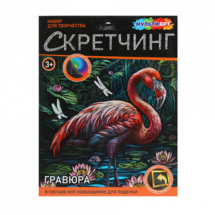 Гравюра в технике скретчинг, АССОРТИ 15 видов, 18х24 см, цветная основа, МУЛЬТИ АРТ, 5957
