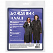 Дождевик плащ на кнопках, EVA, многоразовый прочный, чехол в комплекте, универсальный размер, черный, SHAMAANI (ШАМААНИ), 610932