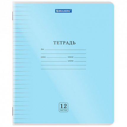 Тетрадь обложка пластик (прозрачный) 12 л., линия, BRAUBERG "Smart Cover", АССОРТИ (в спайке), 405023