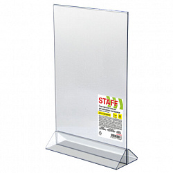 Подставка настольная для рекламных материалов ВЕРТИКАЛЬНАЯ (148х215 мм), А5, двусторонняя, STAFF, 291385