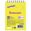 Блокнот МАЛЫЙ ФОРМАТ А7 75х105 мм, 40 л., гребень, картон, клетка, ЮНЛАНДИЯ, "Мультяшки", 129860