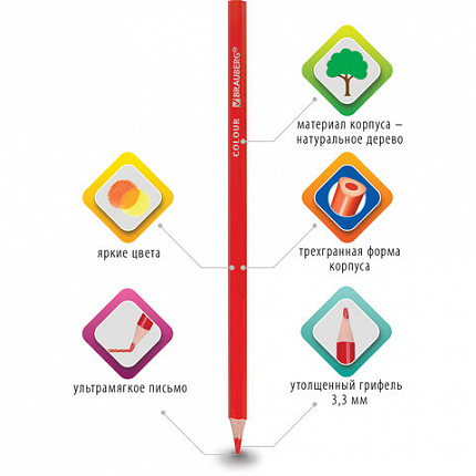 Карандаши цветные BRAUBERG PREMIUM, 6 цветов, трехгранные, грифель мягкий 3,3 мм, 181650