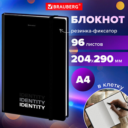 Блокнот с резинкой в клетку 96 л., БОЛЬШОЙ ФОРМАТ А4 204х290 мм, BRAUBERG, "Identity", 115528