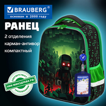 Ранец BRAUBERG FIT, 2 отделения, "Ночной воин", 38х27х14 см, 272023