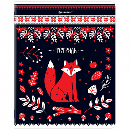 Тетрадь А5, 48 л., BRAUBERG, скоба, клетка, TWIN-лак, "Орнамент из сказки" (микс в спайке), 405650